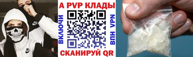 Купить закладку Канабис  Меф  АМФЕТАМИН  Гашиш  Cocaine  Инта