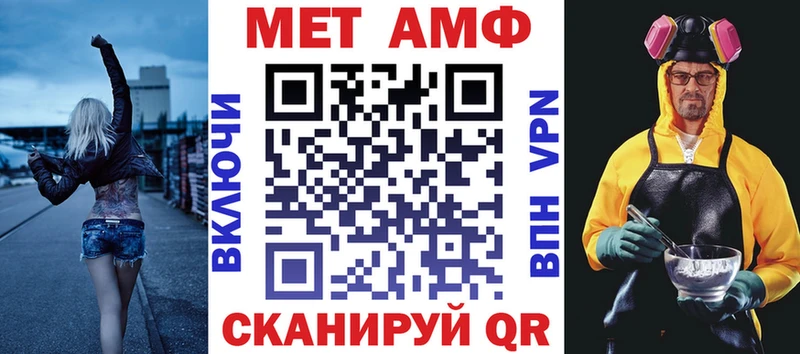 Амфетамин 98% Инта