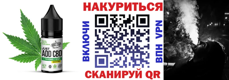 Печенье с ТГК конопля  Купить закладки  Инта 