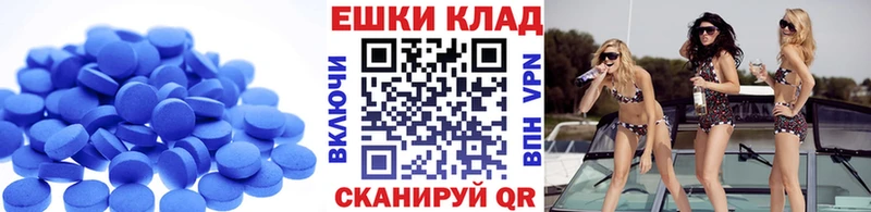 ЭКСТАЗИ бентли  Купить закладки  Инта 