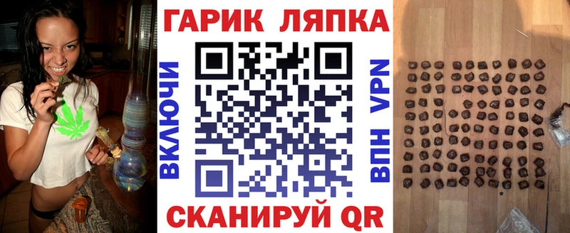 Купить  Инта  Гашиш убойный 