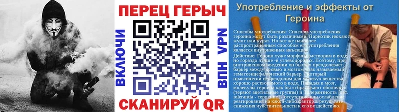 Купить где Инта ГЕРОИН гречка