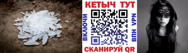 Купить  Инта  КЕТАМИН ketamine 