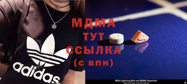 ECSTASY Балахна