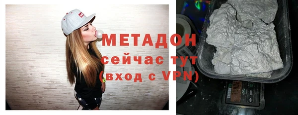 марки nbome Балабаново