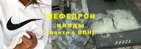 ECSTASY Балахна