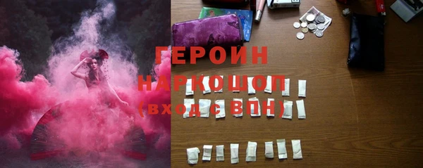 первитин Баксан