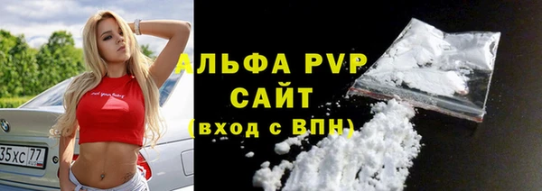 марки nbome Балабаново