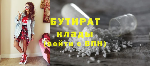 первитин Баксан