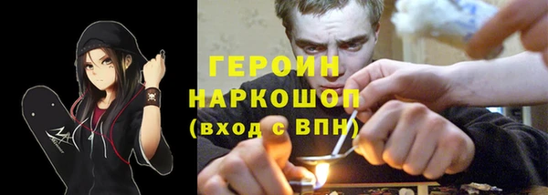 марки nbome Балабаново