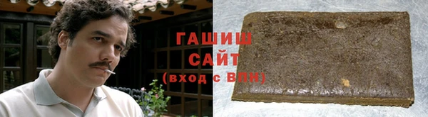 первитин Баксан