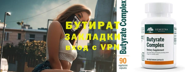 марки nbome Балабаново