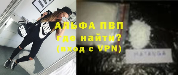 марки nbome Балабаново