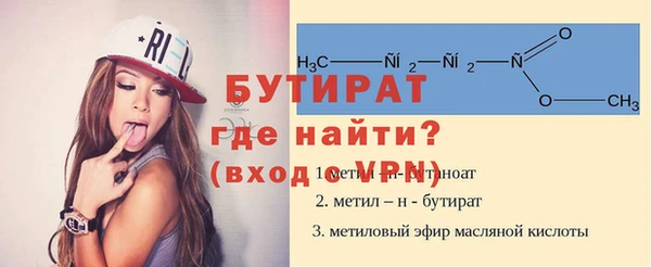 первитин Баксан