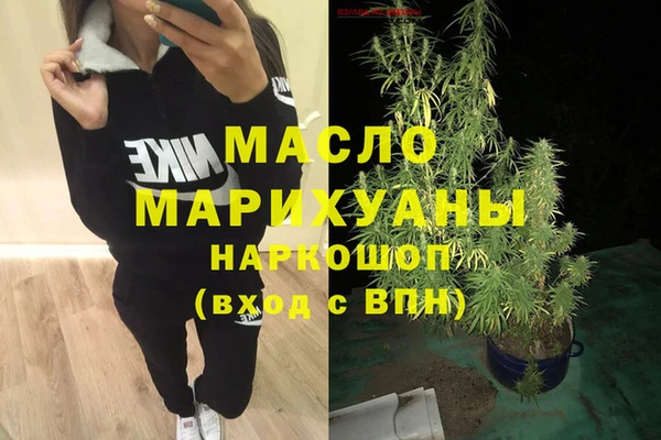 первитин Баксан