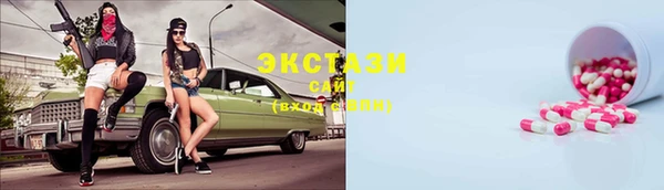 первитин Баксан