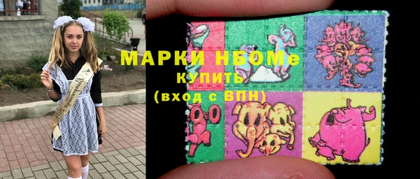 первитин Баксан