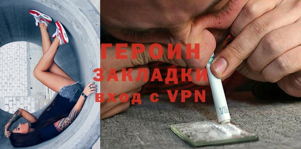 марки nbome Балабаново