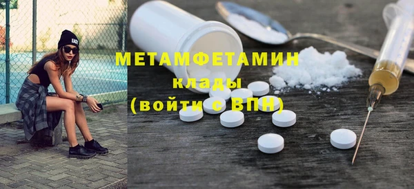 ECSTASY Балахна