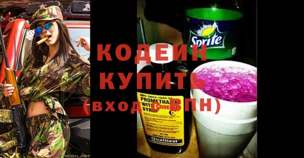 марки nbome Балабаново