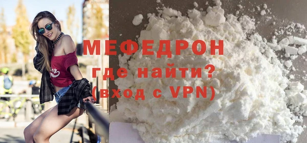 первитин Баксан