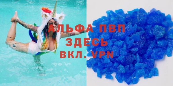 первитин Баксан
