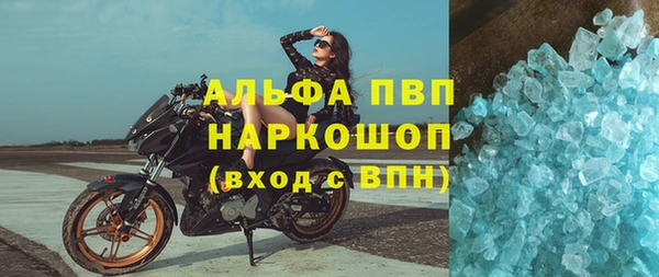 ECSTASY Балахна