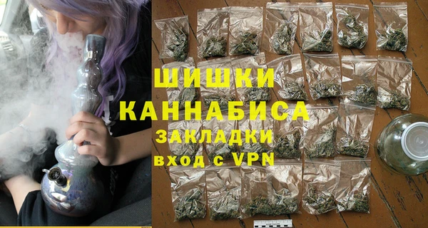 ECSTASY Балахна