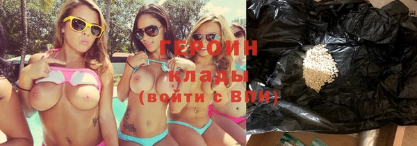 марки nbome Балабаново