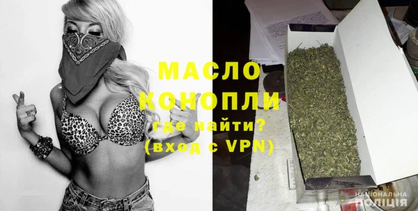 ECSTASY Балахна