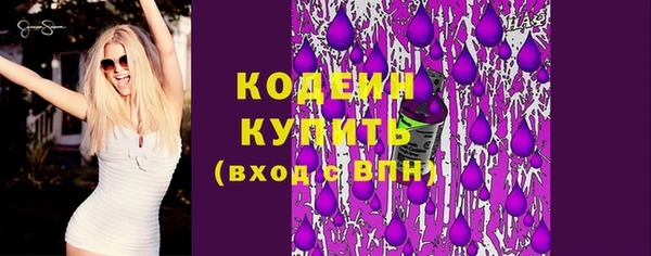 марки nbome Балабаново