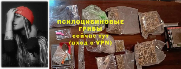 ECSTASY Балахна