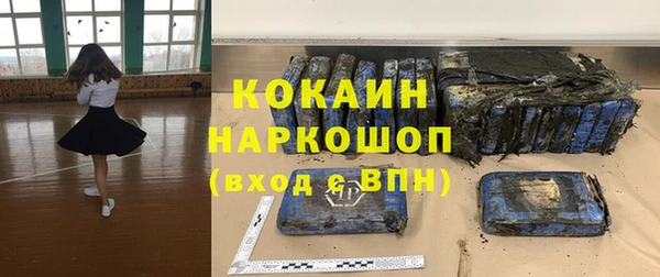 ECSTASY Балахна