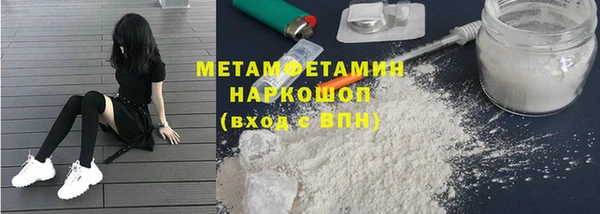 первитин Баксан