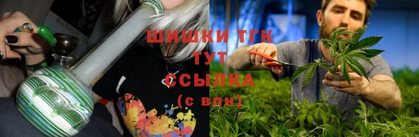 марки nbome Балабаново