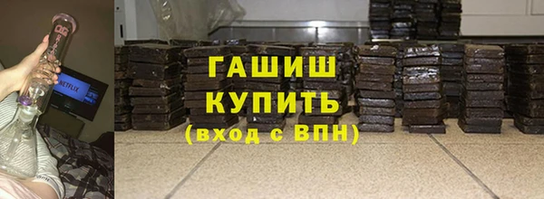 ECSTASY Балахна