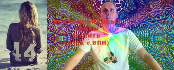 марки nbome Балабаново