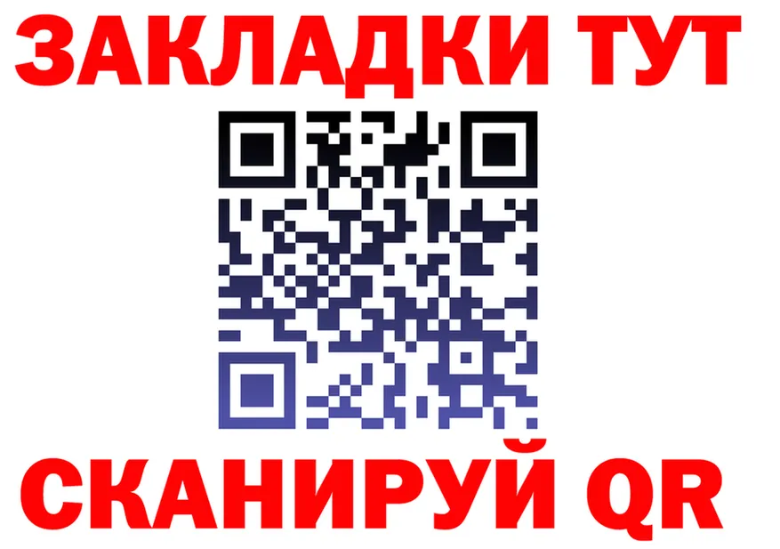 АМФ VHQ tor площадка hydra Инта