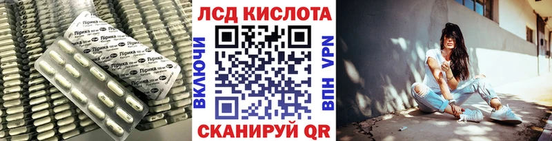 Купить закладки  Инта  Лсд 25 экстази кислота 