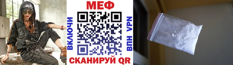 Купить  Инта  МЯУ-МЯУ 4 MMC 
