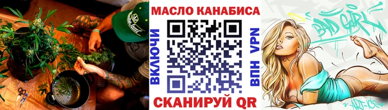Купить где  Инта  Дистиллят ТГК жижа 